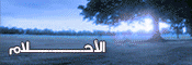 عن الاحلام والرؤى